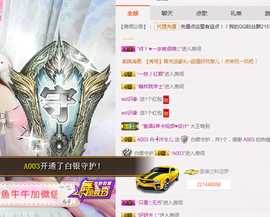 唠仔蜀道山主播照片