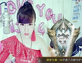 架子鼓酒妹主播照片