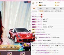 骄洋从心开始主播照片