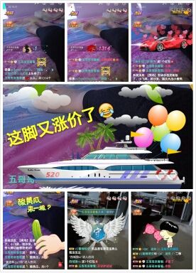 Vv?味味﹍?的主播照片