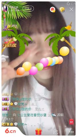 醒来🎵主播照片