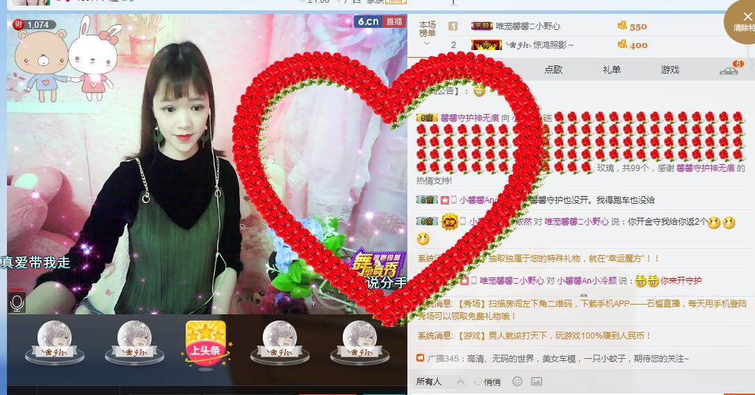 小馨馨❤的主播照片
