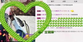 孤单妞主播照片