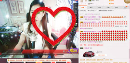 爱发呆✔小雨主播照片