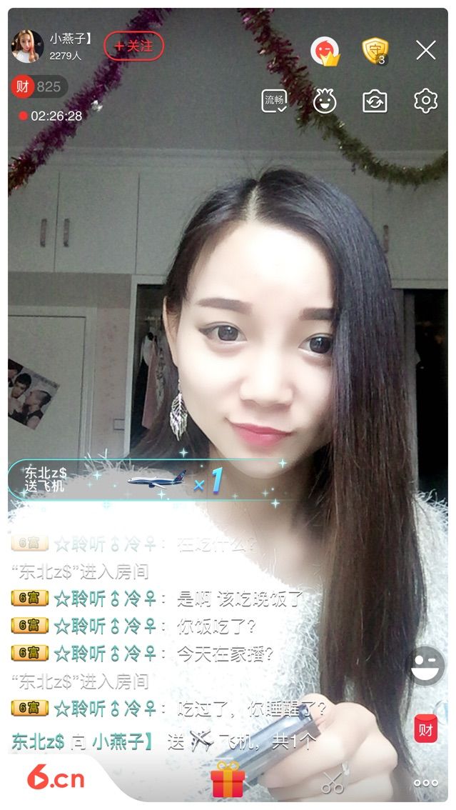 小燕子】主播照片