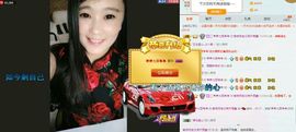 想吃肉没钱买主播照片