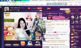 ￡八月￡用心唱主播照片