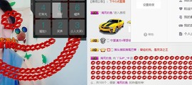 杨妹小可爱主播照片