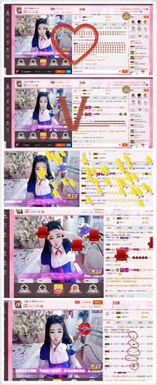 ⊱♧嘟嘟♧⊰主播照片