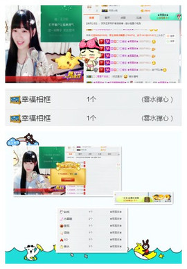 ❤吃货娜娜❤主播照片