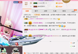 开心❤️❤️果主播照片