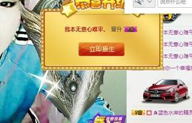 阿年.....主播照片