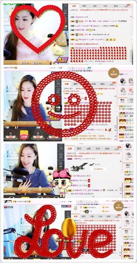 林妹妹不定时直播主播照片