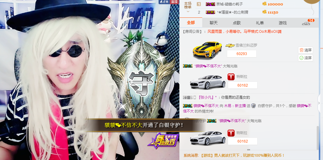 木易—老酒馆主播照片