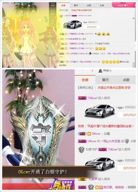 小艺停播主播照片