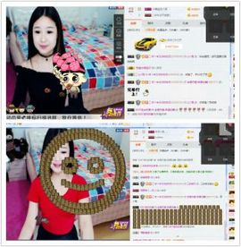 橙子江湖再见啦！主播照片