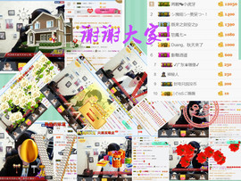 ♫阿泽主播照片