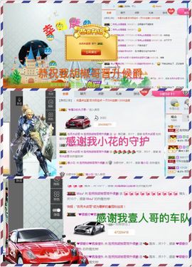 大脸.贺杨总圣王主宰主播照片