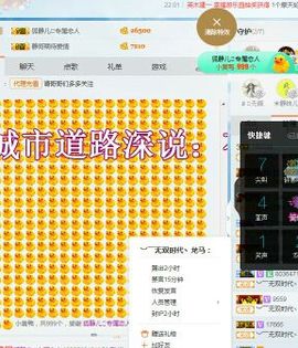 静儿♚主播照片