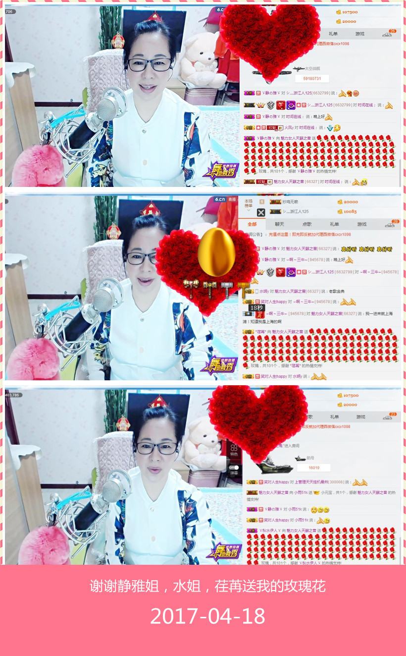 魅力女人唱民歌的图片