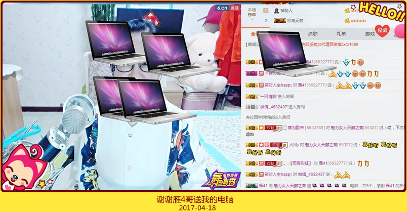 魅力女人唱民歌的图片