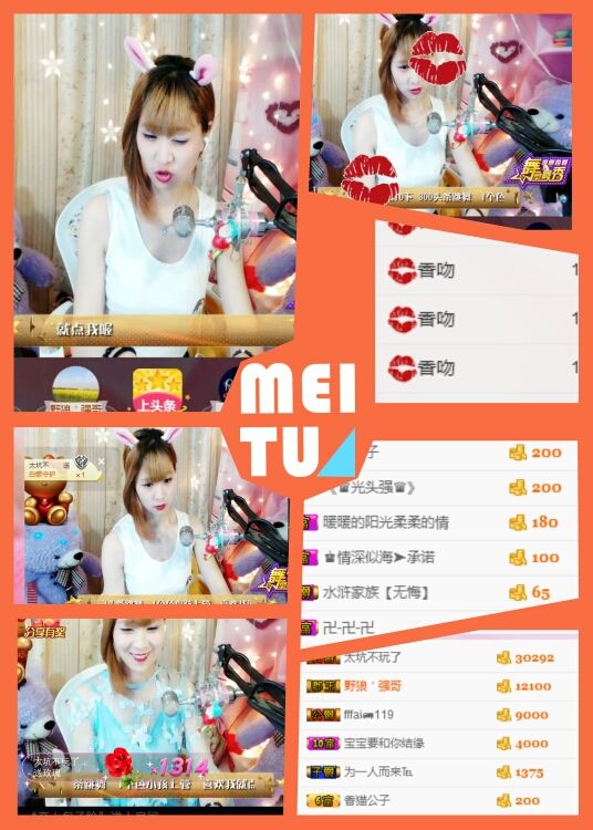 ℳ顔小汐♥主播照片