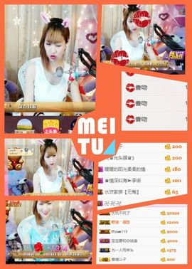 ℳ顔小汐♥主播照片
