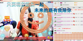 珍惜🌸艺儿🌸主播照片