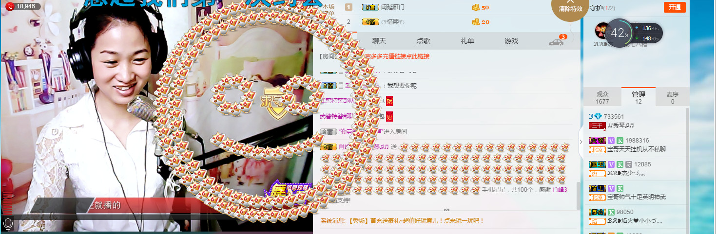 🎶幸福满满🎶的图片