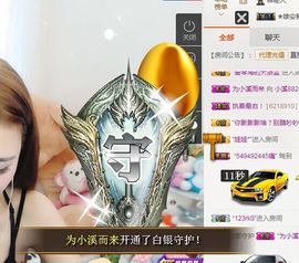 小溪8822主播照片