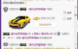 ￡八月￡用心唱主播照片