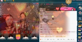 彪子✺小存折主播照片