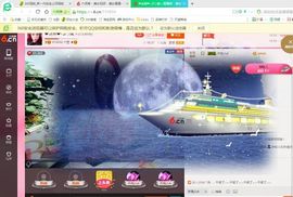 上官~燕宝主播照片