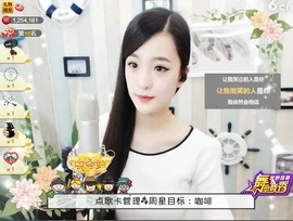 右手还是那个右手！！主播照片