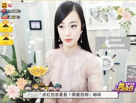 右手还是那个右手！！主播照片