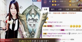 曾经来过。。！主播照片