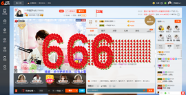 一帘幽梦as主播照片