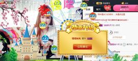 呼啦圈女王驾到主播照片