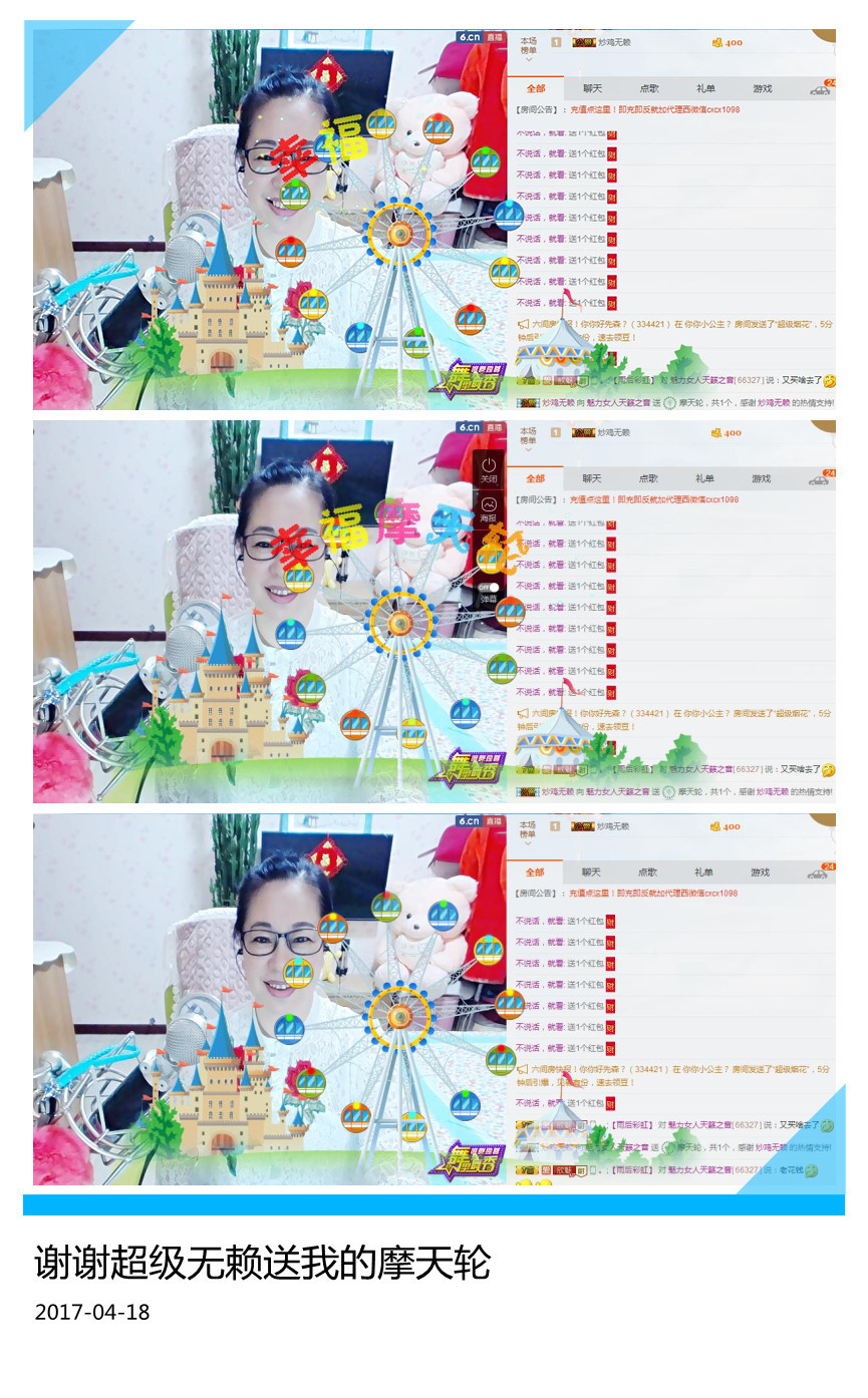 魅力女人唱民歌的图片