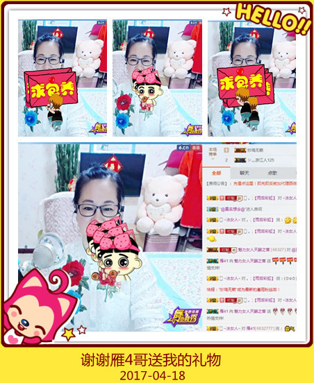 魅力女人唱民歌的图片