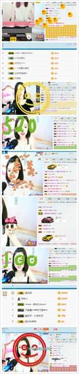 kankawe主播照片