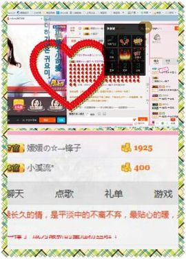 落❄雪❄无❄痕💧主播照片
