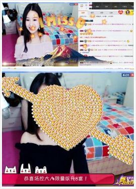 橙子江湖再见啦！主播照片