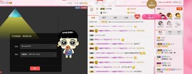 曾…经主播照片