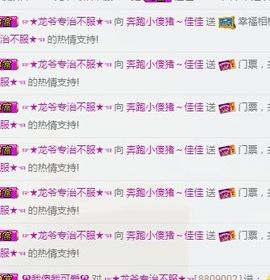 感恩遇见，再见！主播照片