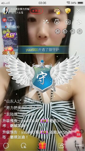 ❤ღ呆萌❥小美女♡♥的主播照片