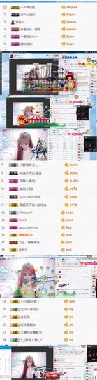 软妹儿~月er主播照片