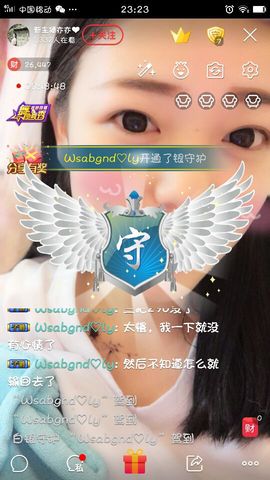 亦亦暂停直播主播照片