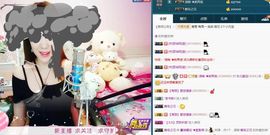 颜小馨妈妈住院了主播照片