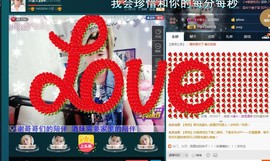 ☆缘☆酒妹主播照片